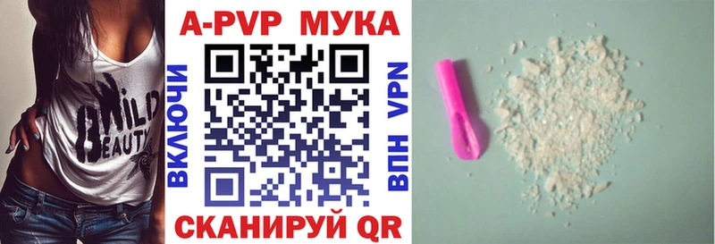 Что такое Сердобск ГАШИШ  A-PVP  Меф мяу мяу  Бошки Шишки  КОКАИН 