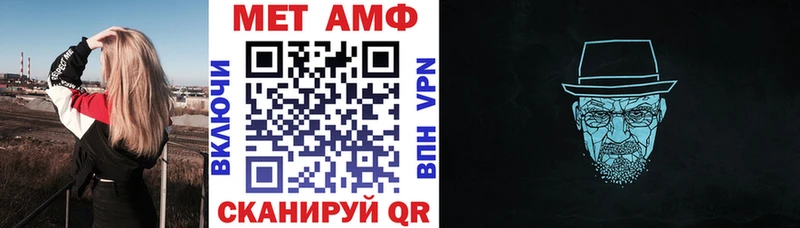 купить  сайты  Сердобск  Амфетамин VHQ 