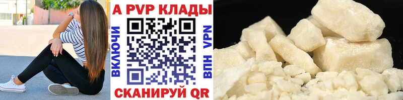 APVP VHQ  Сердобск 
