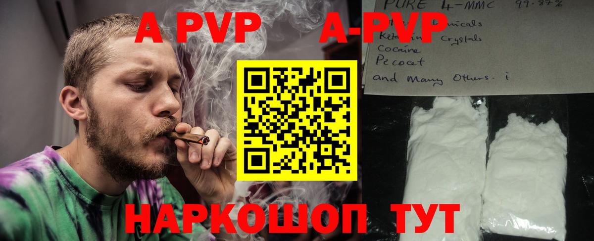 купить наркоту  Вход с VPN  Сердобск  Alpha PVP крисы CK  Alpha PVP кристаллы 