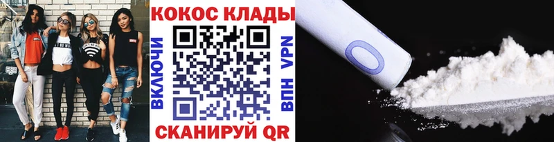 наркотики  Сердобск  COCAIN Перу 