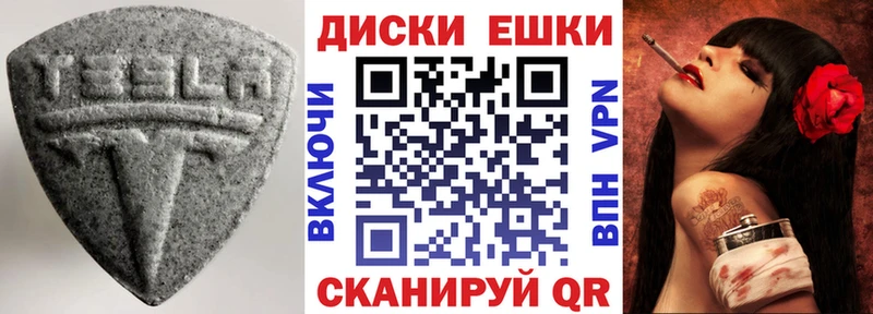 ЭКСТАЗИ 280мг  darknet состав  Сердобск 