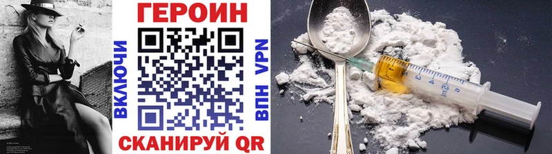 МЕГА как войти  Сердобск  Героин белый 