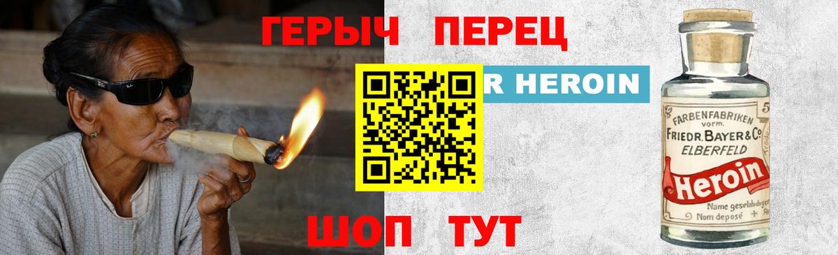 ГЕРОИН гречка  Вход с VPN  Сердобск 