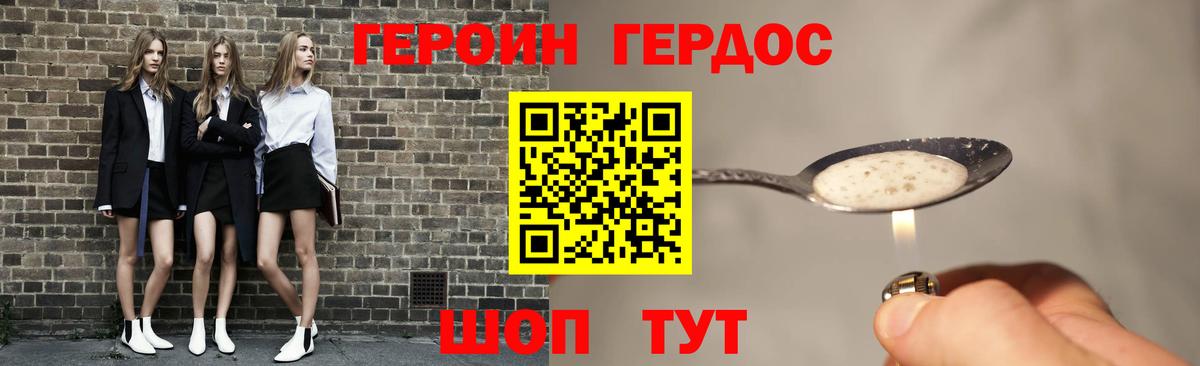 Марихуана  ГАШИШ  Вход с VPN  Кокаин  Сердобск  МЕФ кристаллы  LSD-25 