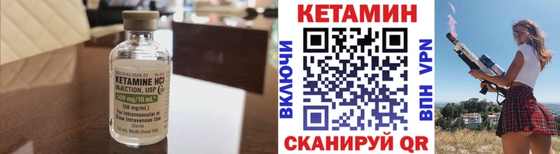 КЕТАМИН ketamine  Сердобск 