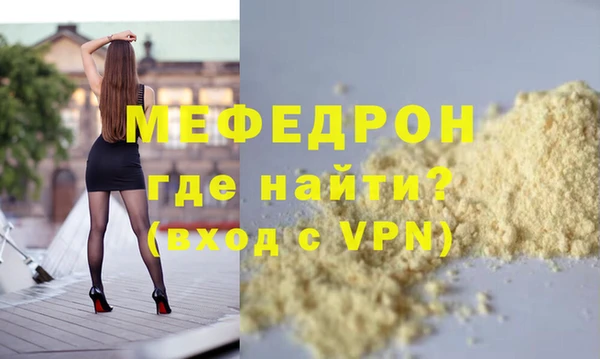 дживик Балабаново
