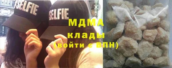 MESCALINE Балахна
