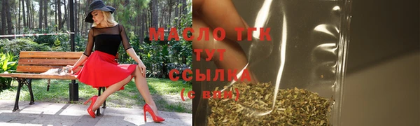 гидропоника Белокуриха