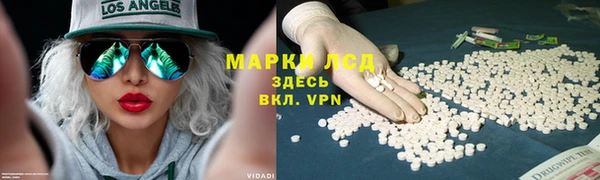 MESCALINE Балахна