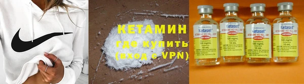 ALPHA-PVP Белоозёрский