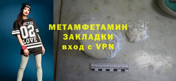 дживик Балабаново
