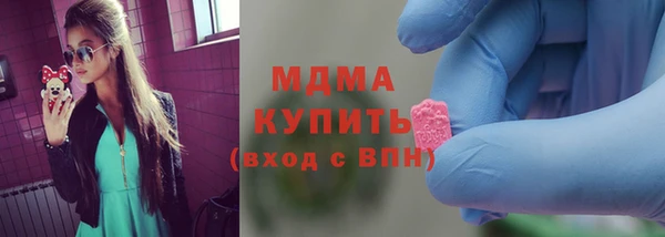 мескалин Беломорск