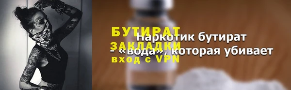 MESCALINE Балахна