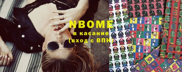 MESCALINE Балахна