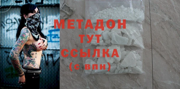 гидропоника Белокуриха