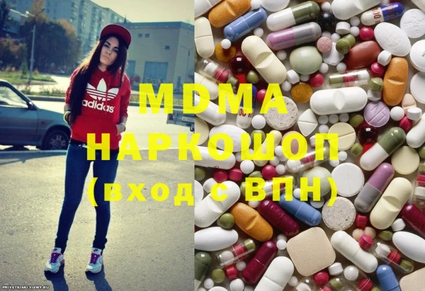 MESCALINE Балахна