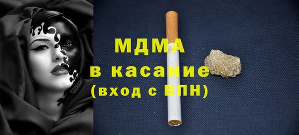 MESCALINE Балахна