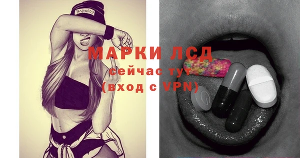 мескалин Беломорск