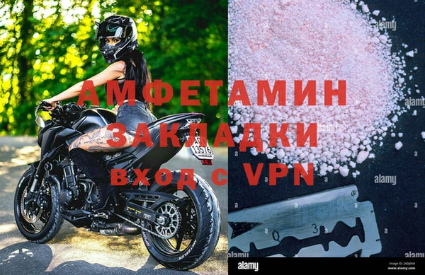 метамфетамин Кодинск