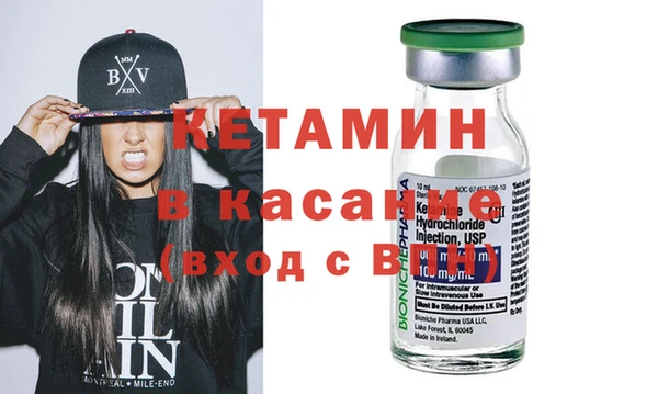 MESCALINE Балахна