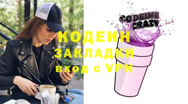 дживик Балабаново