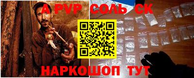 ПСИЛОЦИБИНОВЫЕ ГРИБЫ Пугачёв