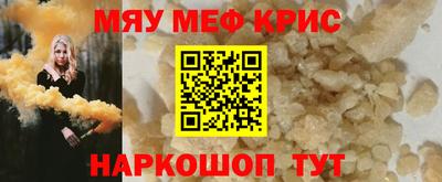 mdma Пыть-Ях