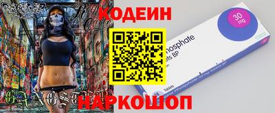 ПСИЛОЦИБИНОВЫЕ ГРИБЫ Пугачёв