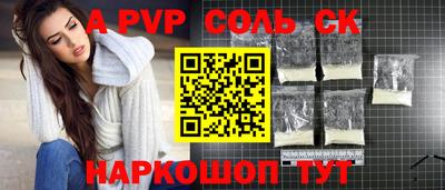 ECSTASY Пушкино