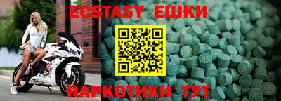 ПСИЛОЦИБИНОВЫЕ ГРИБЫ Пугачёв