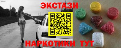 ПСИЛОЦИБИНОВЫЕ ГРИБЫ Пугачёв