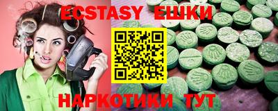 mdma Пыть-Ях