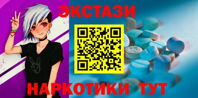 ECSTASY Пушкино