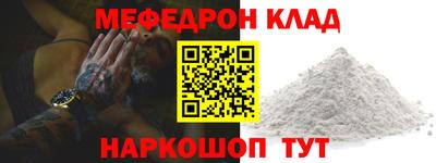 mdma Пыть-Ях