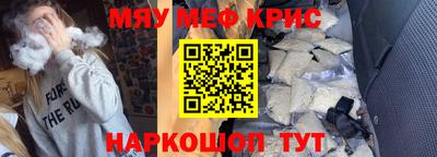 ПСИЛОЦИБИНОВЫЕ ГРИБЫ Пугачёв