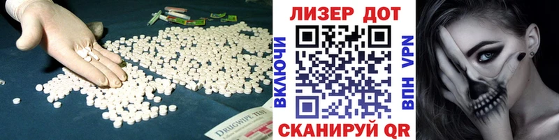 ЛСД экстази кислота  мега   Сердобск 