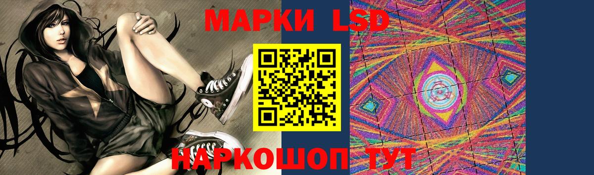 Лсд 25 экстази ecstasy Сердобск