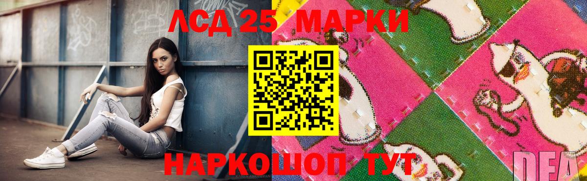 Сердобск  Лсд 25 экстази кислота  Вход с VPN      LSD-25 экстази ecstasy 