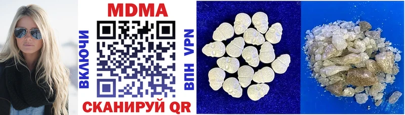 где продают   Сердобск  ссылка на мегу сайт  МДМА кристаллы 