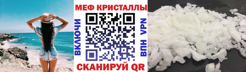 Мефедрон VHQ  блэк спрут зеркало  Сердобск 