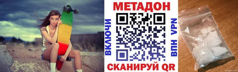 цены   Сердобск  Метадон белоснежный 