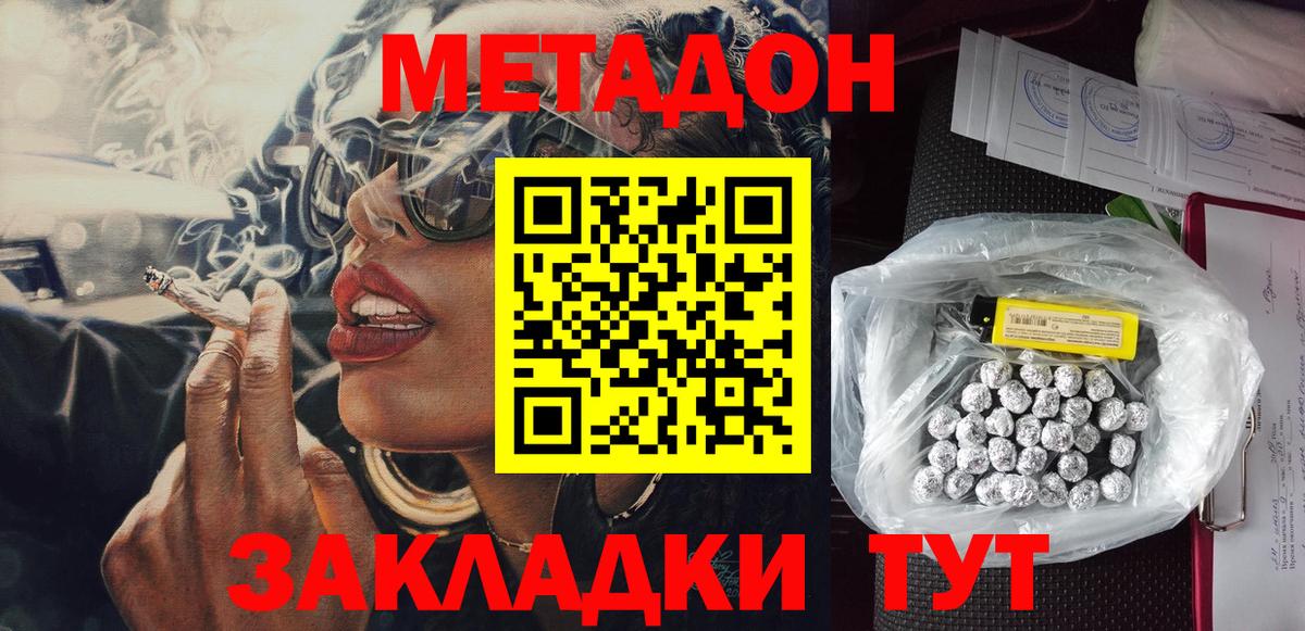 LSD-25 Сердобск
