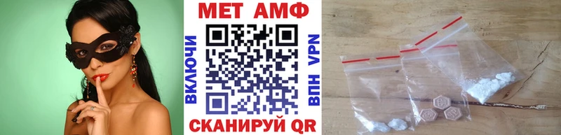 Первитин пудра где купить наркоту Сердобск