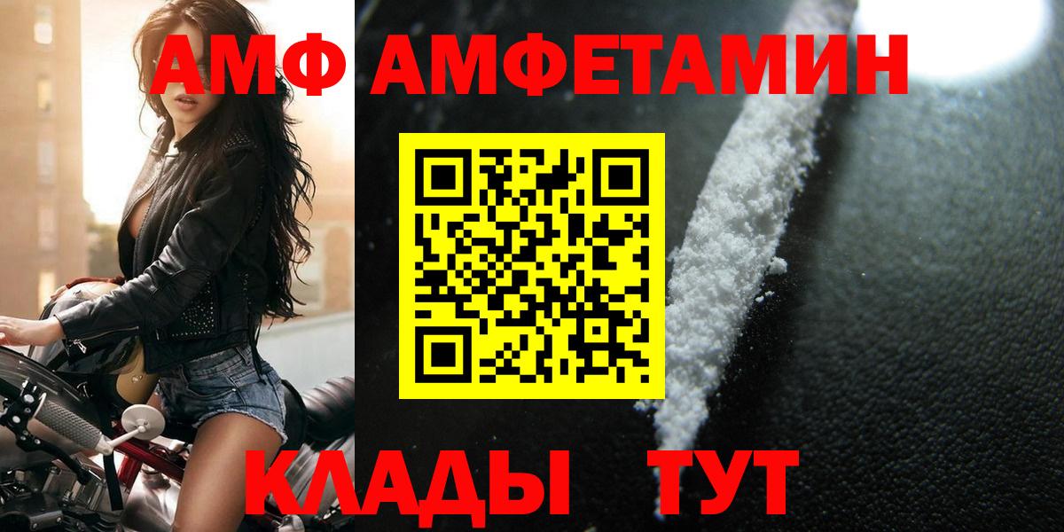 Метамфетамин витя Сердобск