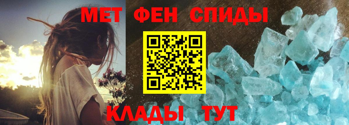 Сердобск  Метамфетамин винт  Вход с VPN  Метамфетамин винт 