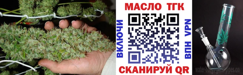 Дистиллят ТГК жижа  купить закладку  Сердобск 