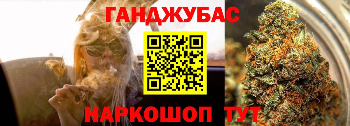 Бошки Шишки конопля Сердобск