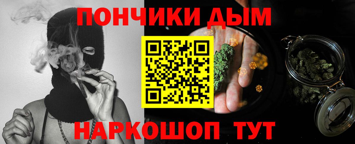 Каннабис White Widow  Бошки марихуана VHQ  Сердобск  Вход с VPN 